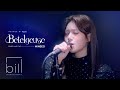 Live clip minseo   betelgeuse    yuuri