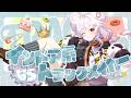 【歌ってみた】インドア系ならトラックメイカー /Yunomi & nicamoq Covered by まるげりちゃ【アップランド/ ぶいぱい】