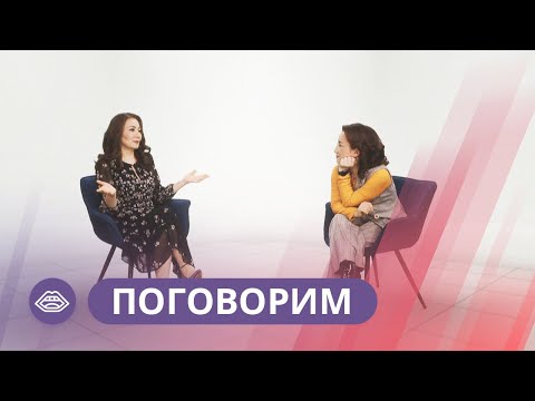 «Поговорим»: Певица Ольга Спиридонова - Ника
