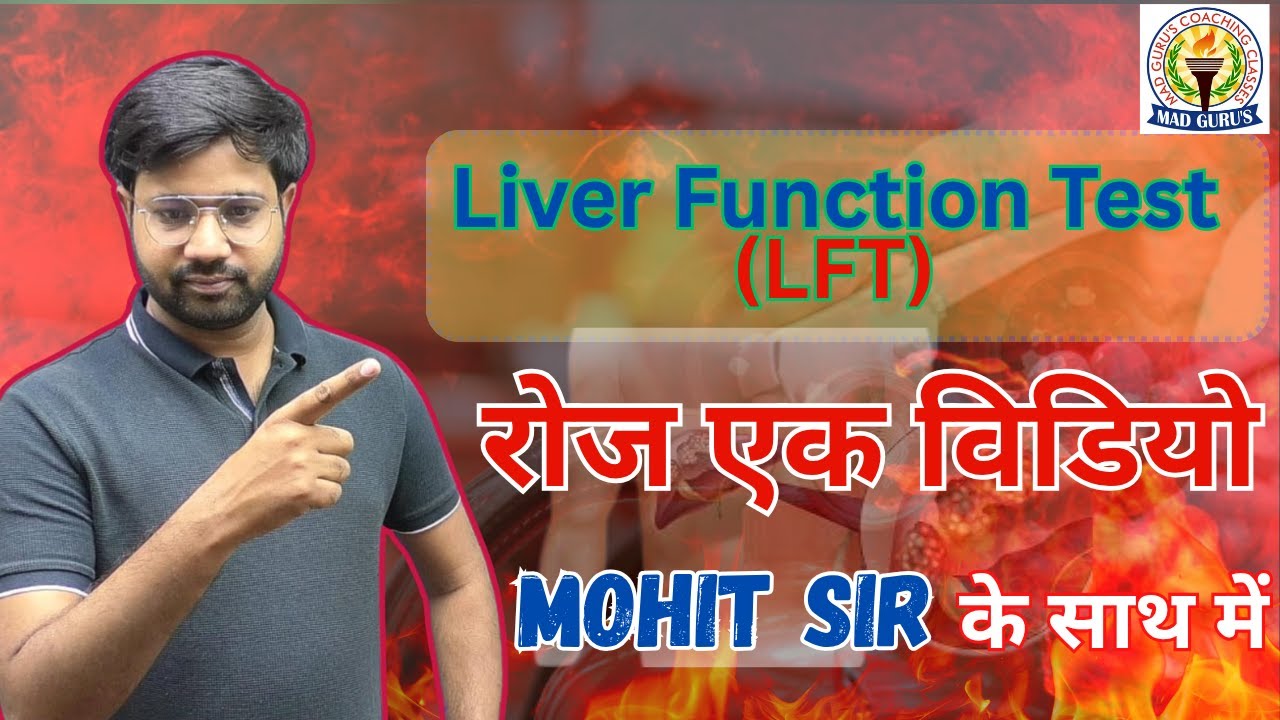 Human Normal Body Temperature !! MAD GURU's Nursing Coaching Classes