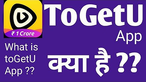 WHAT IS TOGETU APP | TUGETU APP KYA HAI |
