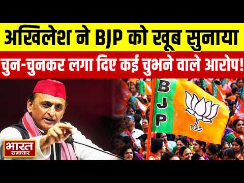 संसद के बाहर Akhilesh ने BJP को खूब सुनाया, चुन-चुनकर लगा दिए कई चुभने वाले आरोप!