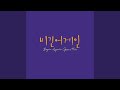나를 사랑하지 않는 그대에게 나를 사랑하지 않는 그대에게 나를 사랑하지 않는 그대에게 나를 사랑하지 않는 그대에게