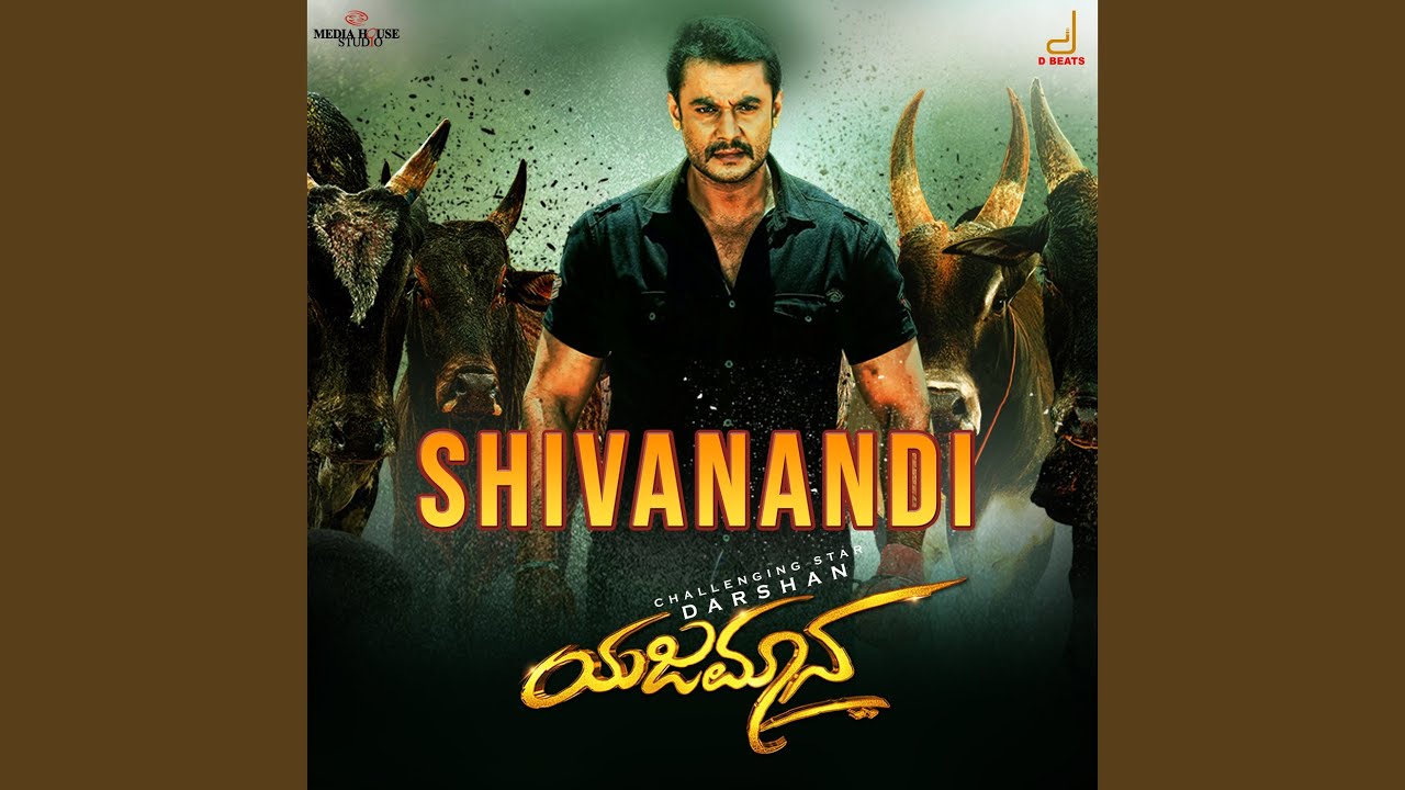 Obejrzyj Shivanandi (From "Yajamana'') w YouTube Obejrzyj Shivanandi (From "Yajamana'') w YouTube