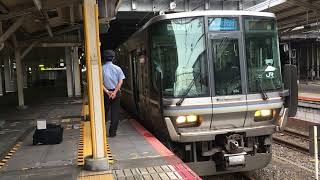 JR京都線223系2000番台 A新快速 姫路行き 京都5番のりば発車