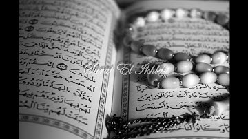 Surat El Ikhlas - Saad El Ghamidi, سورة الإخلاص،  تلاوة الشيخ سعد الغامدي