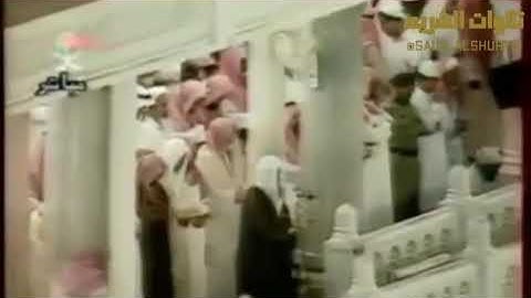 سورة الفاتحه للشيخ سعود ابراهيم  الشريم من الحرم المكي ❤️❤️