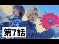 【REAL×TIME?】(第7話)仮面ライダーアバドンに変身してみた!(機界戦隊ゼンカイジャー)