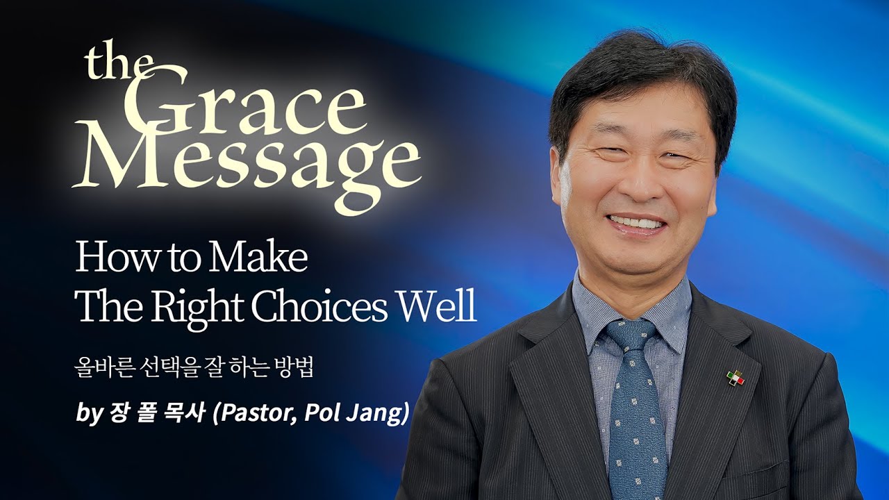 [Grace Message] How to make the right choices well (by Pastor Pol Jang)