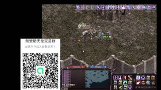 無贊助天堂  零捌伍柒 0731 part1