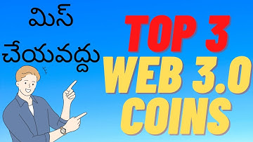 Top 3 Web 3.0 Cryptos | Top Web 3.0 Coins Telugu | Don