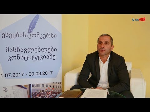 თემურ ბერიძე, სამცხე-ჯავახეთი - ესეების კონკურსის გამარჯვებული