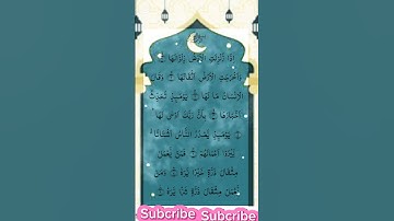 #egzonibrahimi #quran #zalzalah #سورة_الزلزلة #duet #dosa #yasseraldossary #surah #voiceeffects