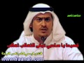 قصيدة ياصاحبي تبقى الثعالب ثعالب 