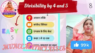 Divisibility By 4 And 5 Explained With Examples
