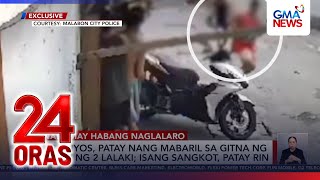 12-anyos patay nang mabaril sa gitna ng away ng 2 lalaki; isang sangkot patay rin | 24 Oras