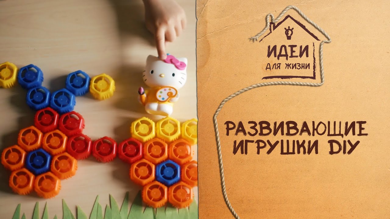 Схема из крышек фрутоняня