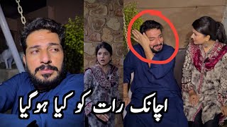 Achanak Raat Ko Yeh Kia hogaya - funny Funny 🤣 video - Akhrot Funny 🤣 video - Latest funny video Resimi