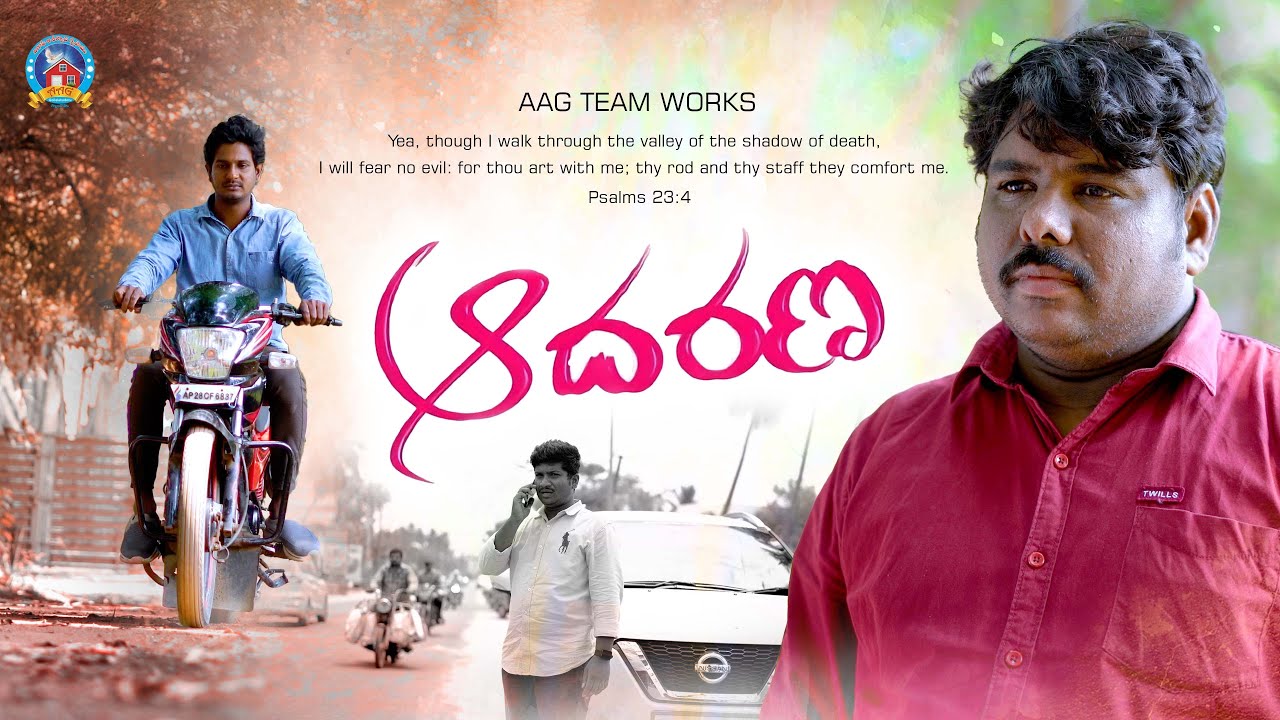   Adharana  Christian Short Film Telugu  Aag Team Works  2023