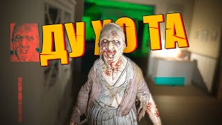 видео: ОЧЕНЬ ДУШНЫЙ ПРИЗРАК В PHASMOPHOBIA картинка: ОЧЕНЬ ДУШНЫЙ ПРИЗРАК В PHASMOPHOBIA