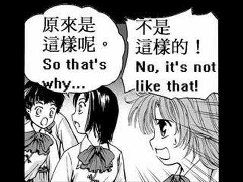 Girls' School & Man, Part 2 (comic by Any)女校男生 (漫畫)
