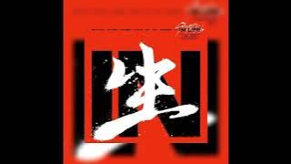 Stray Kids (스트레이 키즈) - 미친 놈 (Ex) [Audio]