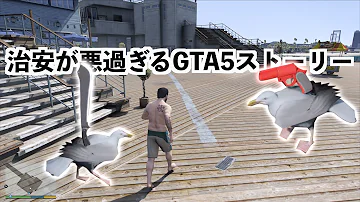 じゃもジャムgta Mod