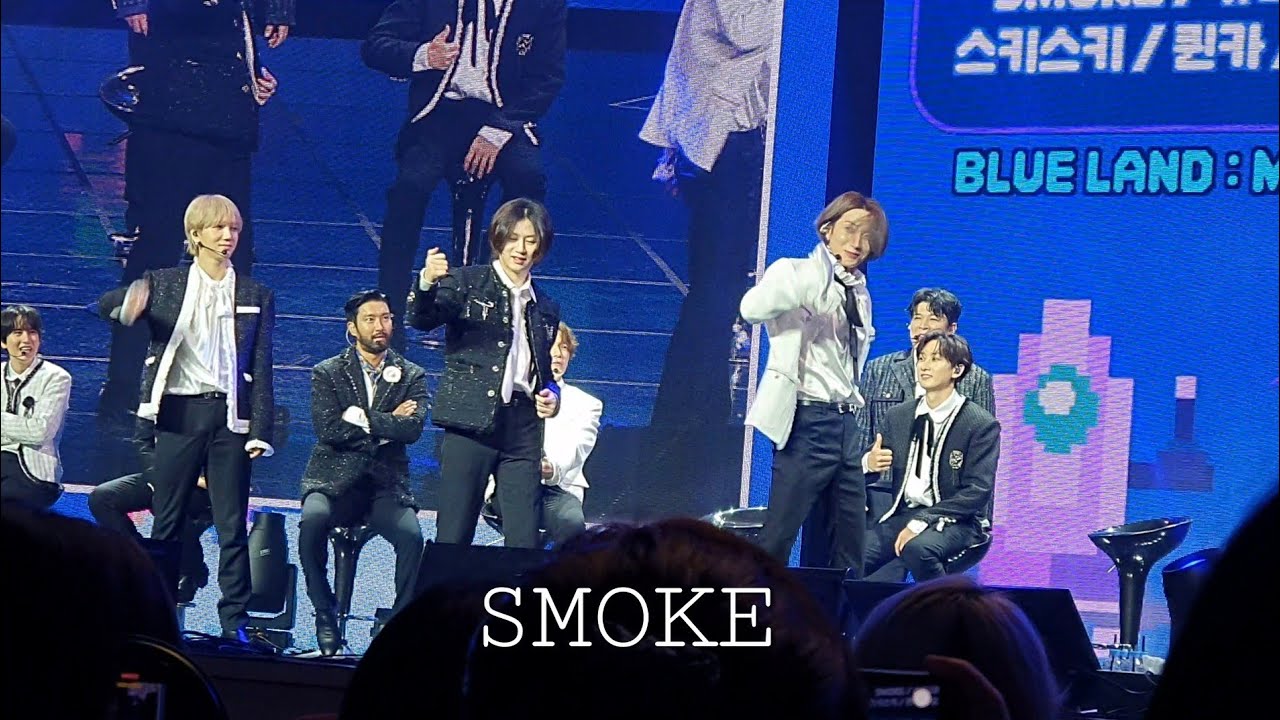 231104 SUPER JUNIOR 1t’s 8lue 18주년 팬미팅 희철 이특 은혁 SMOKE CHALLENGE