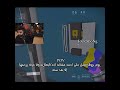 الوضع مو طبيعي احمد سوح باللعبه و بروڤ حار Mt بثوث ضحك ابو جيزن بروڤ Gaming Sxb 