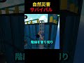 降り立った先には地獄が待っていた… #ロブロックス#ロブロックス実況#Roblox