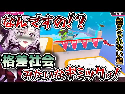 【壱百満天原サロメ】ひたすらキレるのを耐えた結果、やっぱりブチギレるサロメ嬢【にじさんじ/切り抜き】