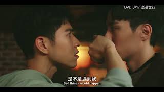 【我的牙想你My Tooth Your Love】DVD 3/17 浪漫發行