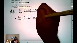 DSE 數學 | HKCEE-A.Maths-2005-Q3