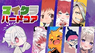 ⋙Minecraft ⋮❙⋮ スペシャルコラボでハードコア！？w/スペシャルな方々！ ⋮❙⋮ 弦月藤士郎 / にじさんじ ⋘
