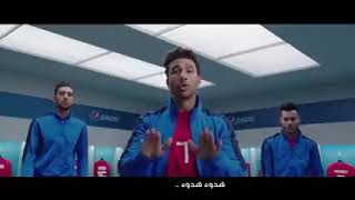 إعلان شيبسي وبيبسي لكاس الأمم الأفريقية وكأس  العالم