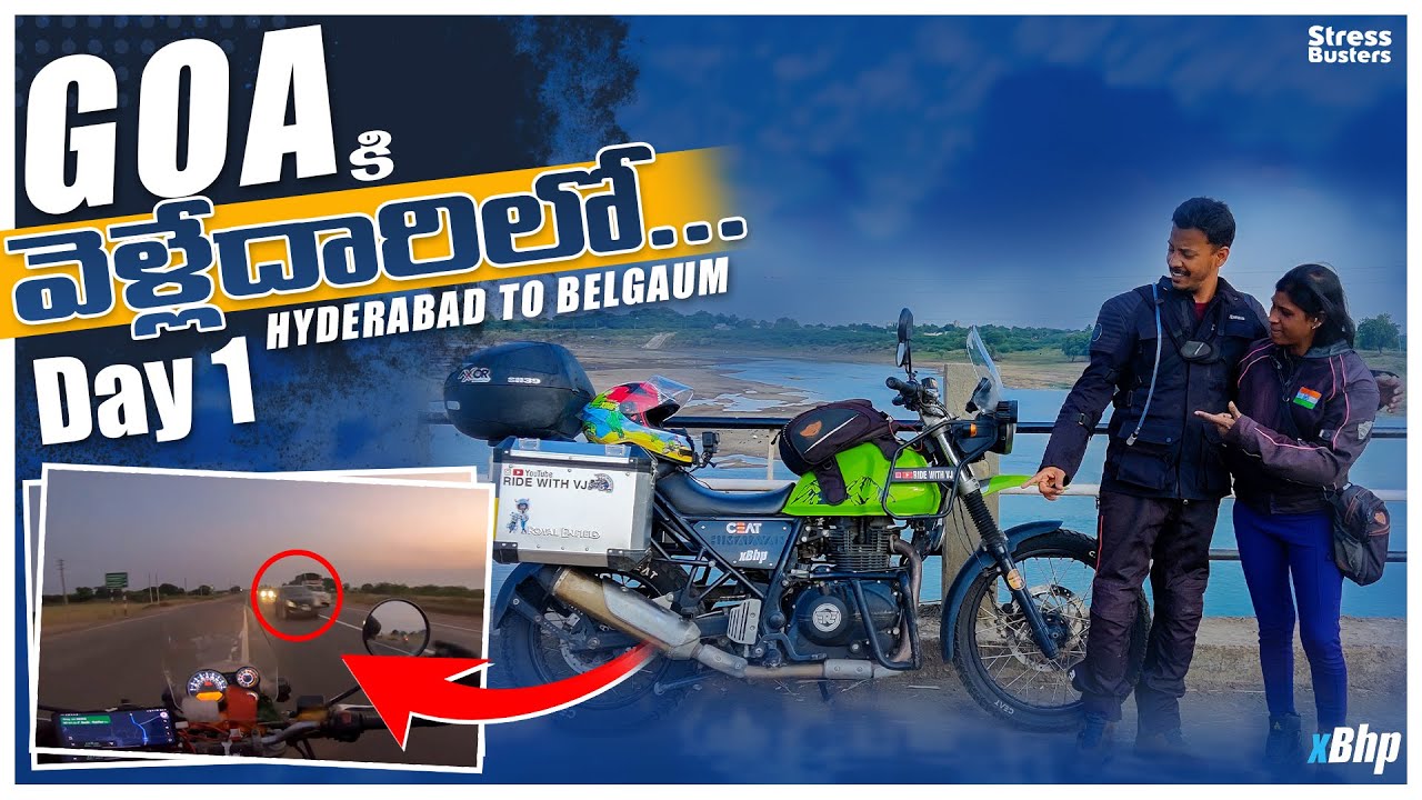 Goa కి వెళ్లేదారిలో...... | Hyderabad to Belgaum | Ride With Vj