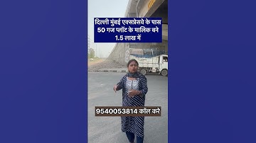 sasta plot in delhi ncr🏠 #shorts #sastaplot #delhiproperty #viralproperty #plotindelhincr #delhi