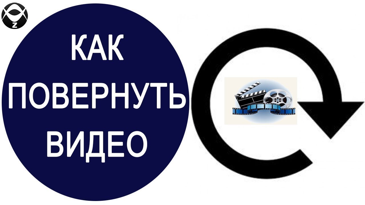 Как перевернуть автомобиль Как перевернуть автомобиль