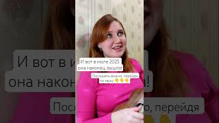 🌼 ПРЕМЬЕРА ПЕСНИ 🌼 #ромашковая #ханахаки #иванкупала #вокал #музыка #авторскаяпесня #drop #music