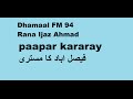 funny call Papar Karary Dhamaal FM 94 FSD Rana Ijaz