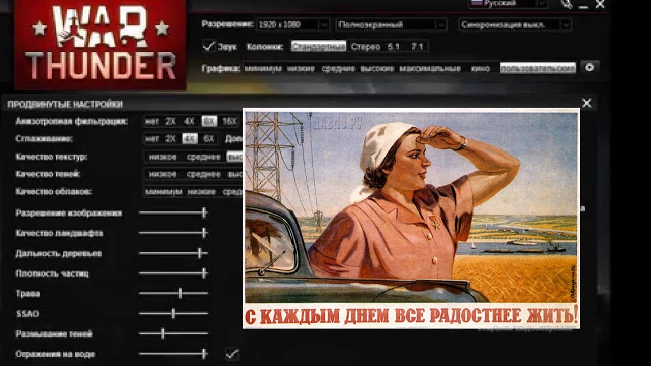 контакты вар тандер контакты вар тандер