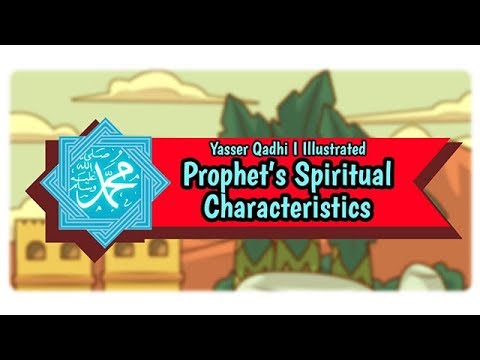 Ep 2B: Prophet&rsquo;s Spiritual Characteristics | Lessons from the Seerah