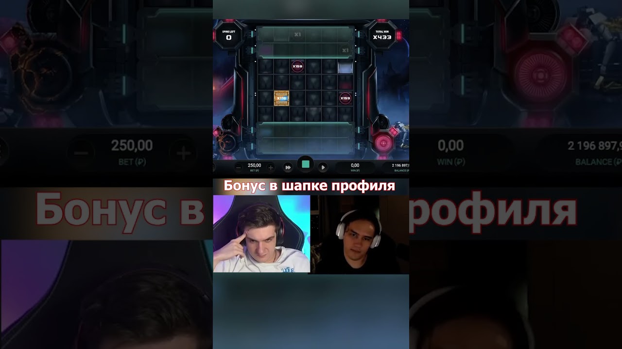 Занос Эвелона и stainslaw9 в money train 4 | Занос в новой мани трейн 