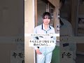 異性が髪の毛を切ったらみんなは気付く？ #工場女子 #新潟 #女子