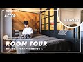 【ルームツアー】1LDK40㎡ / 29歳東大卒の建築家。セルフデザインリノベーションで蘇らせた都心のコワーキング風ワンルーム