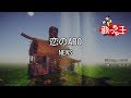 【カラオケ】恋のABO/NEWS