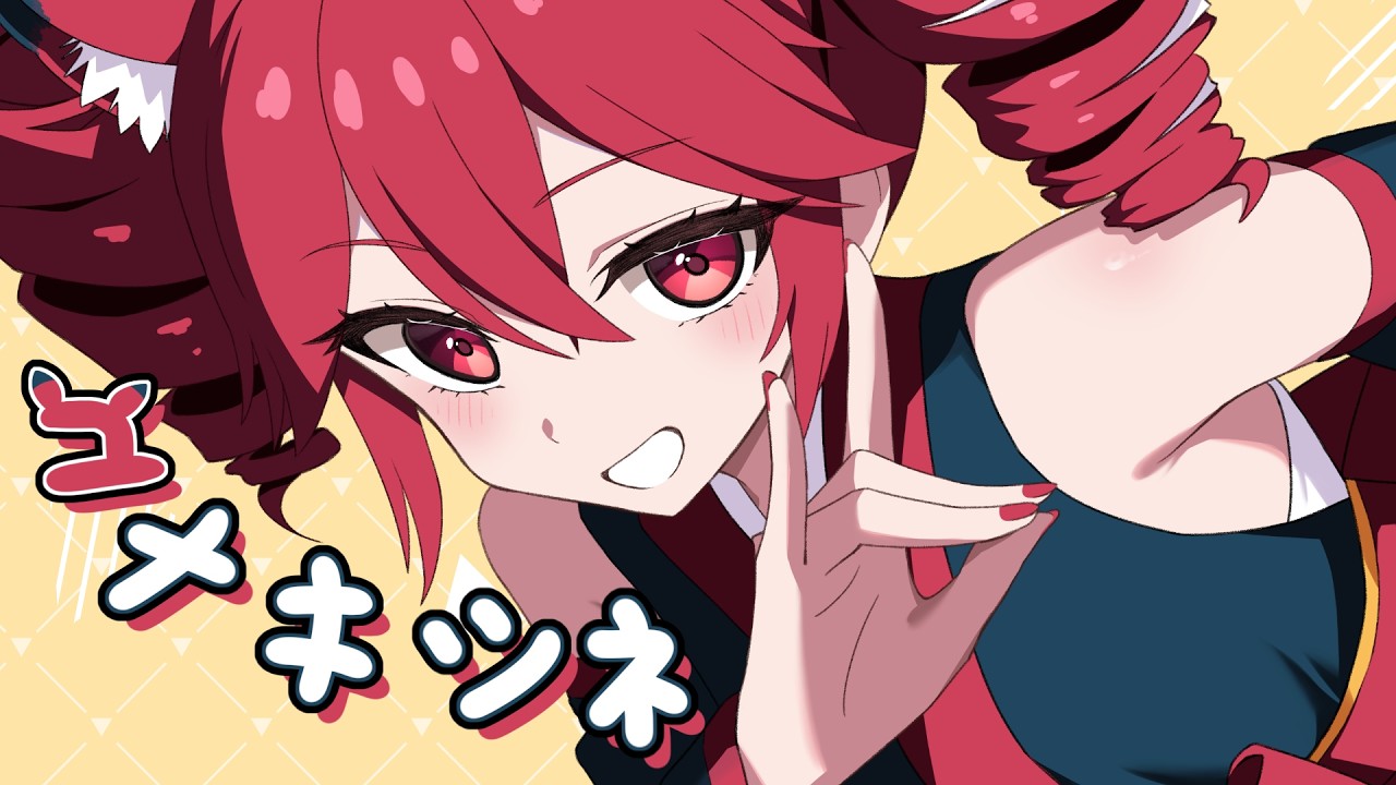 Yumekitsune / Kasane Teto - YouTube