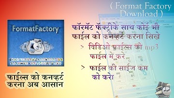 How to use Format Factory in Hindi