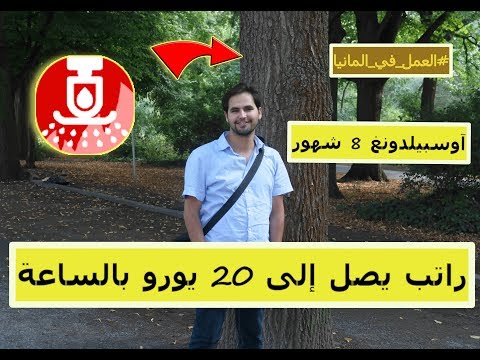 فيديو: سائل غسيل الصحون 