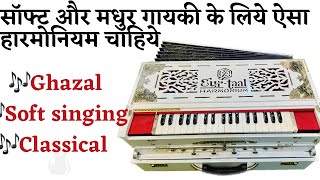 Best harmonium for Soft singing/ Ghazal🎤Paris reed harmonium 4 line 13 scale sue taal harmonium . screenshot 1